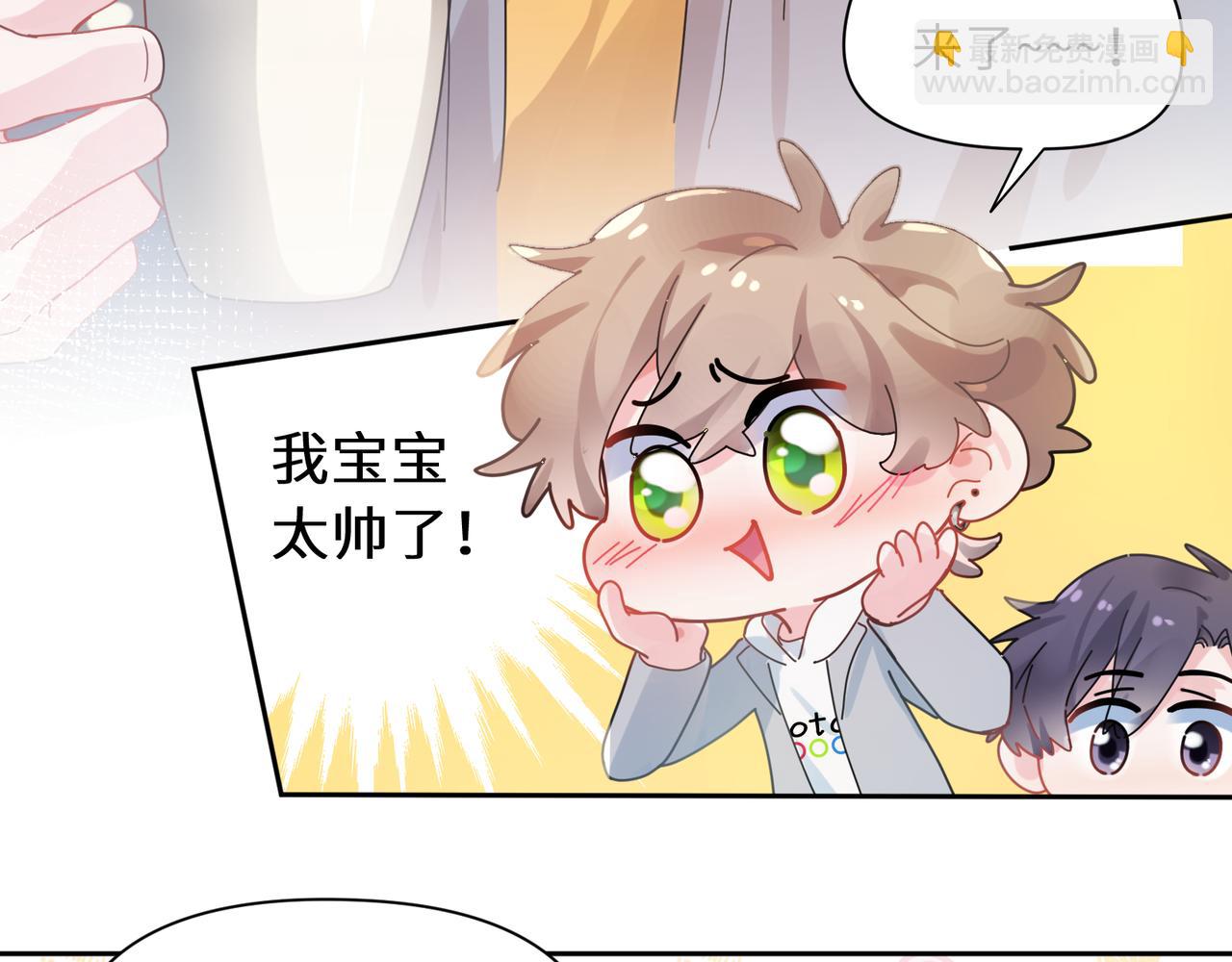 第99话  再见！(1/3)-第102话