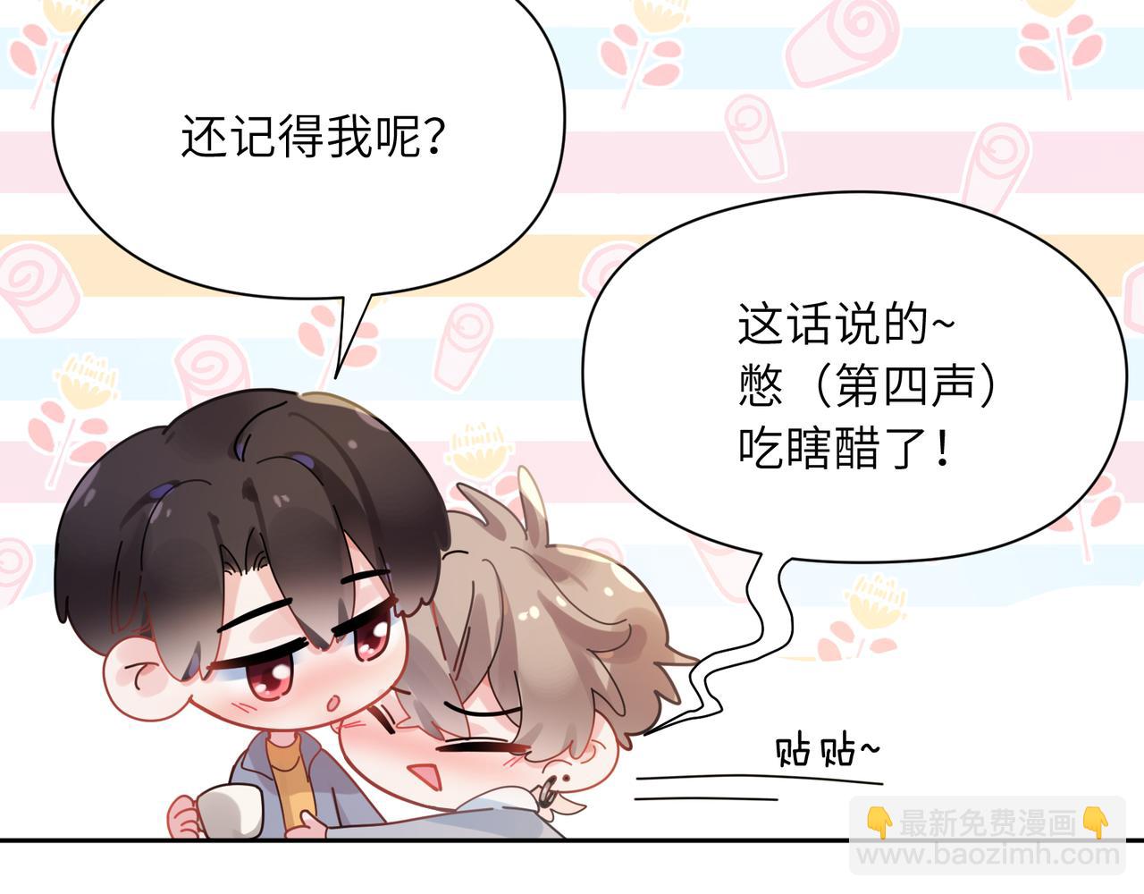 第99话  再见！(1/3)-第102话