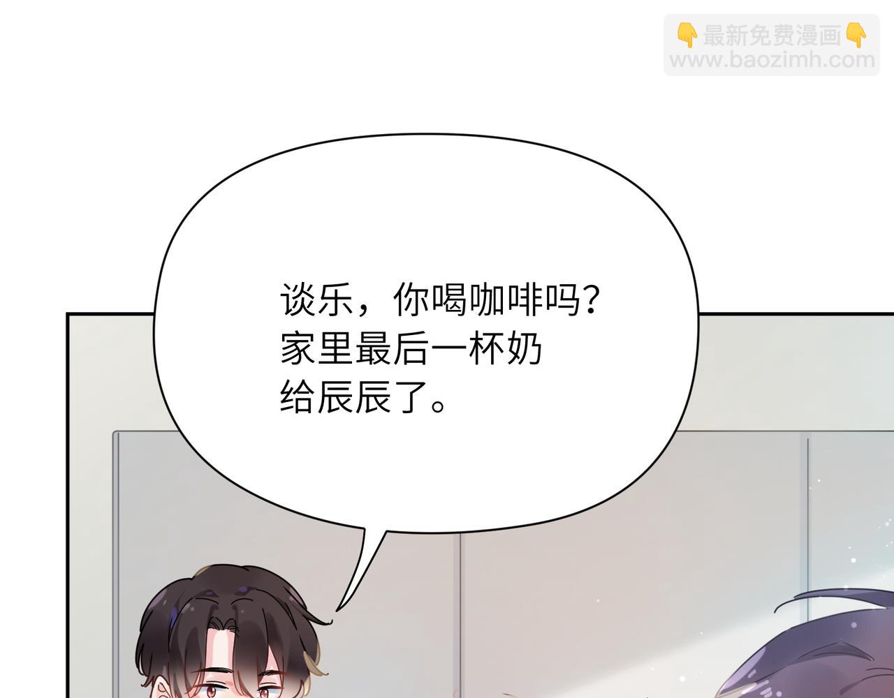 第99话  再见！(1/3)-第102话