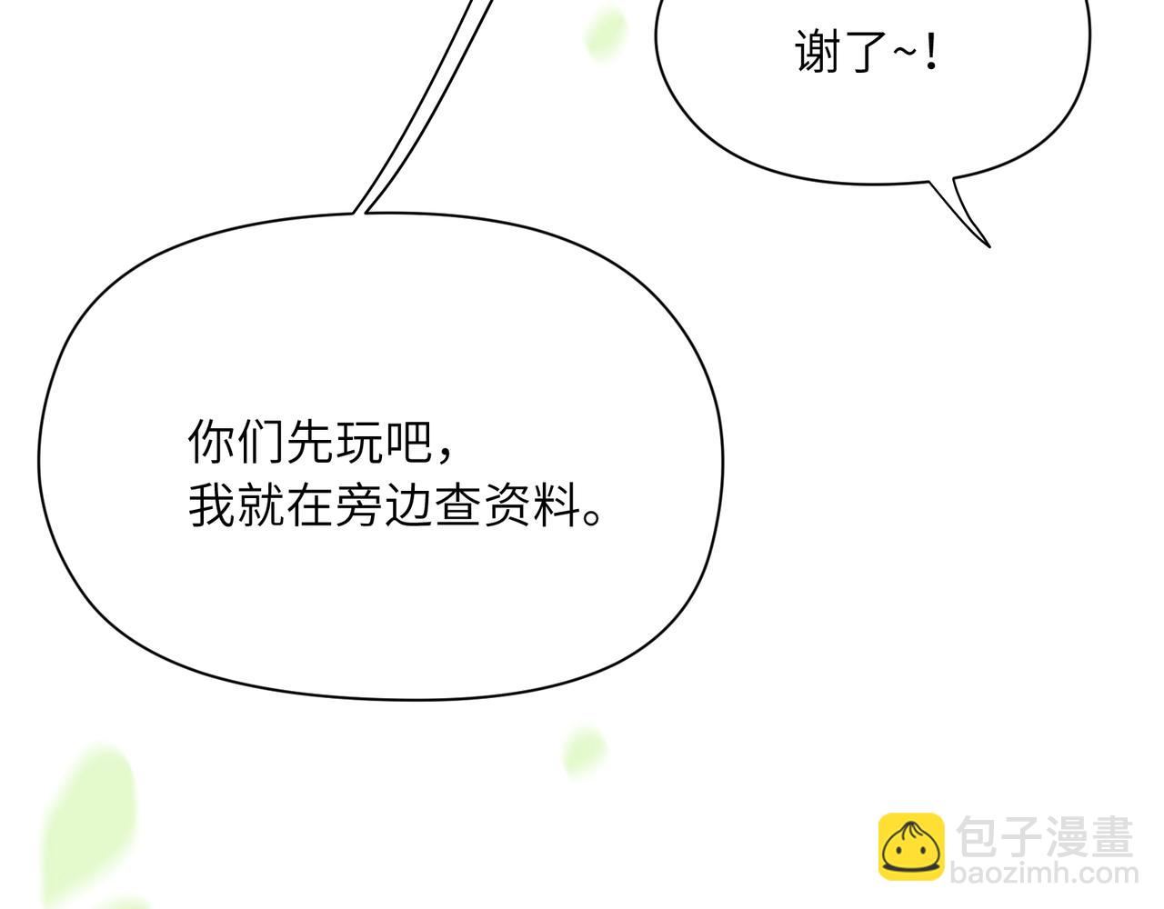 第99话  再见！(1/3)-第102话