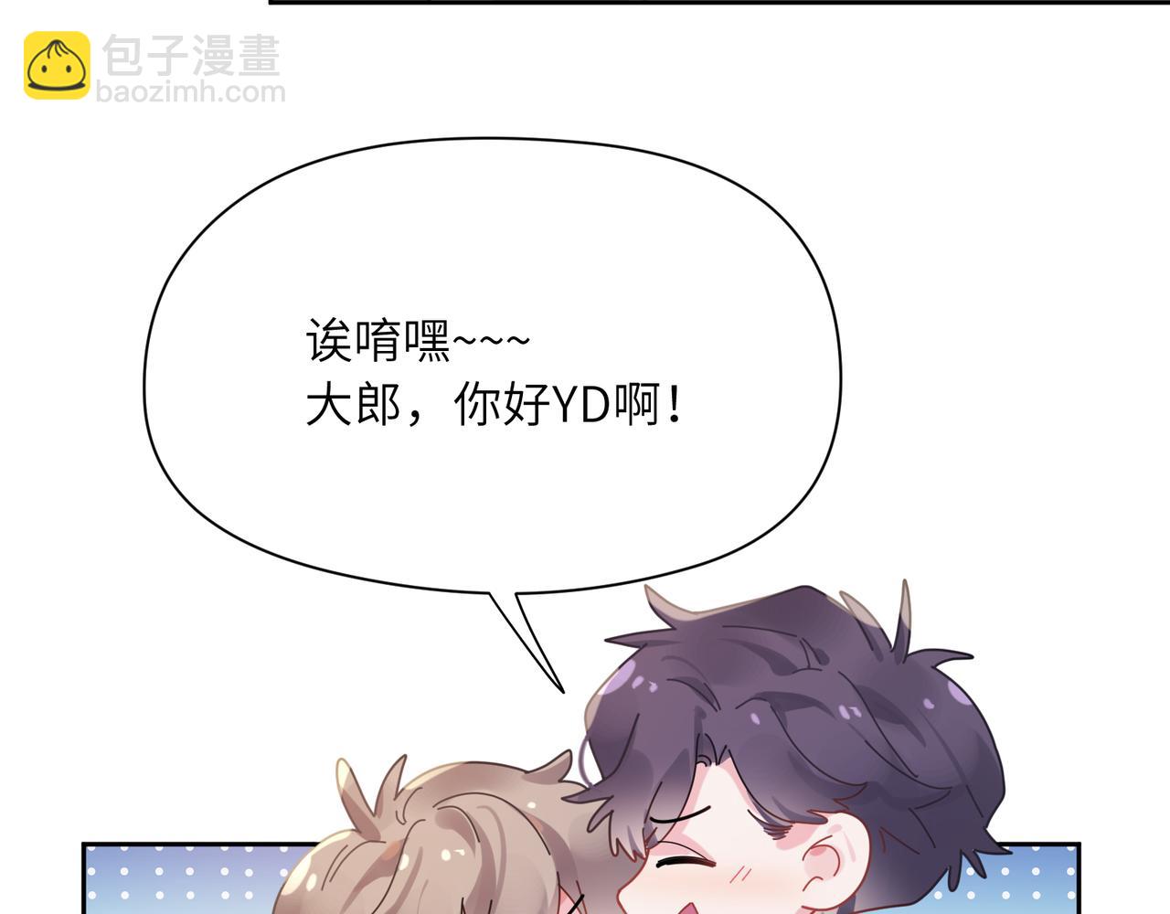 第99话  再见！(1/3)-第102话