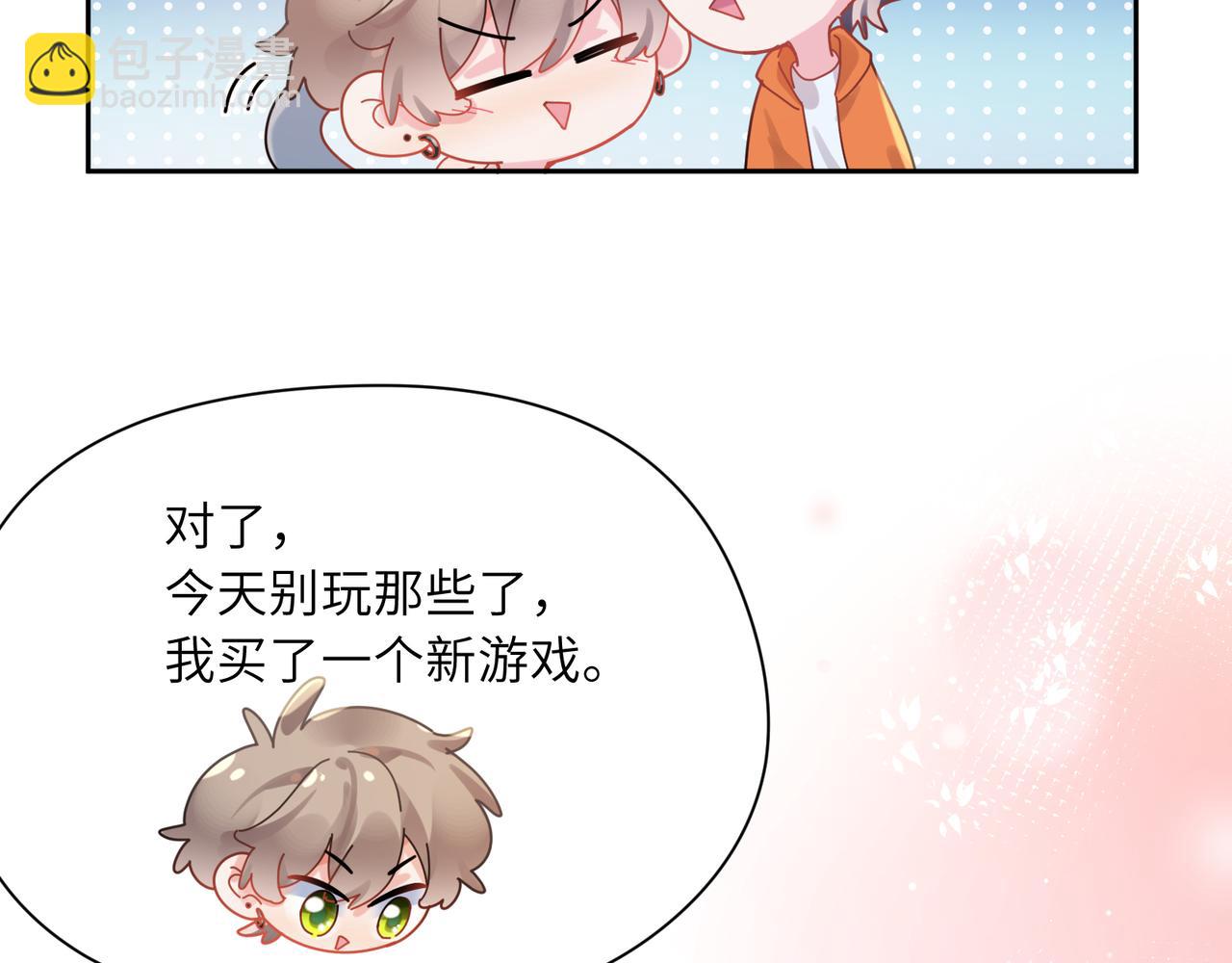 第99话  再见！(1/3)-第102话