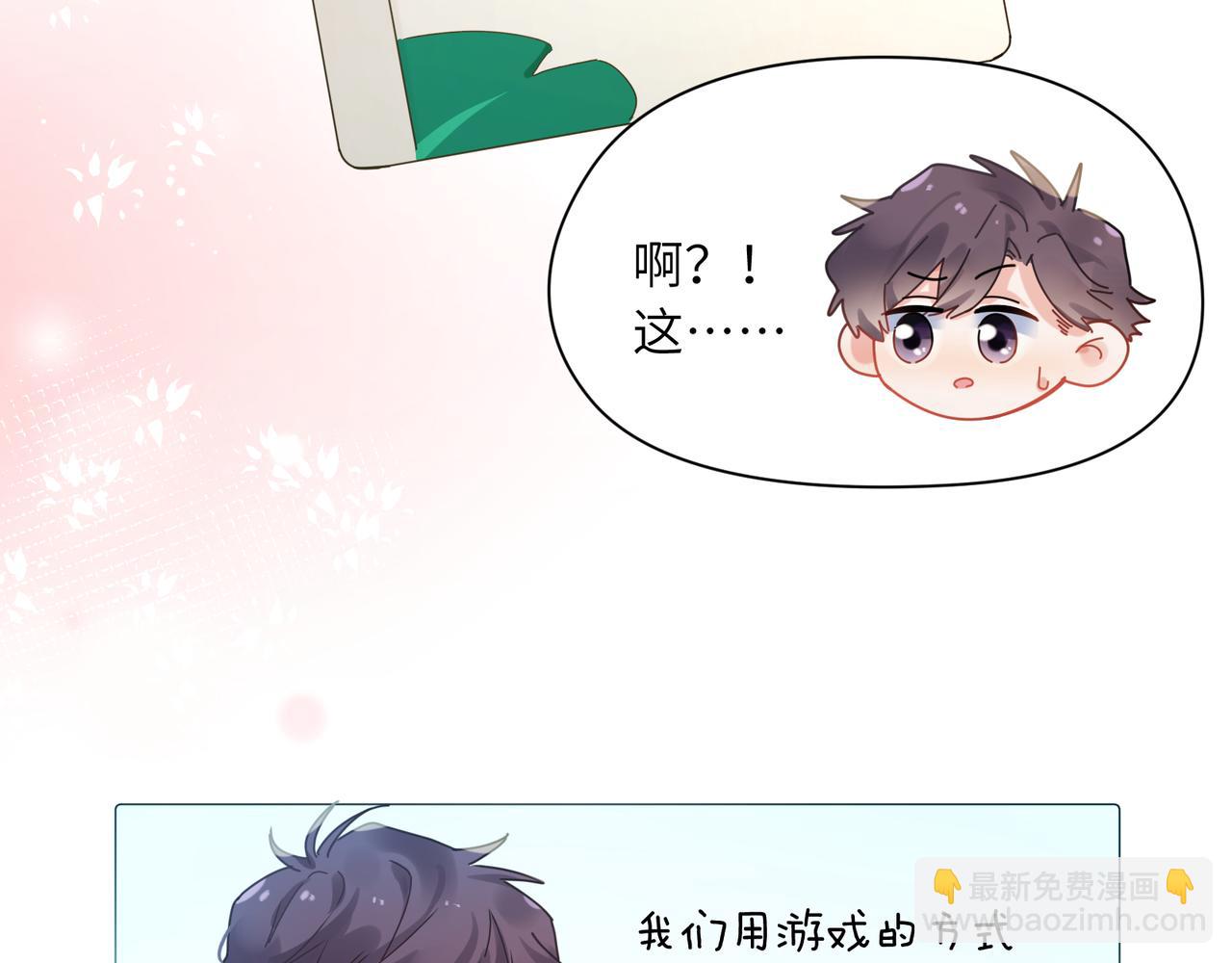 第99话  再见！(1/3)-第102话