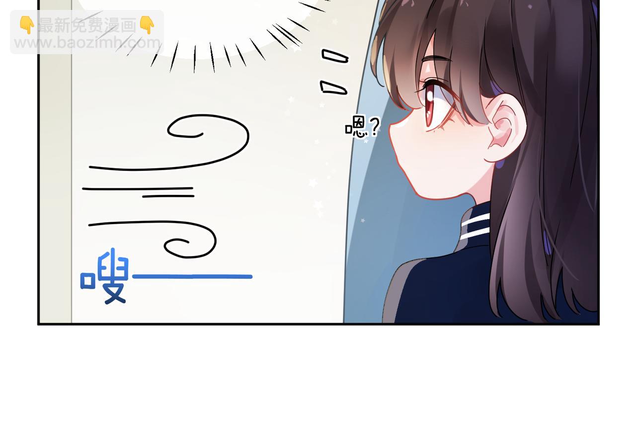 竹马番外2-哄人的秘诀(1/2)-第104话