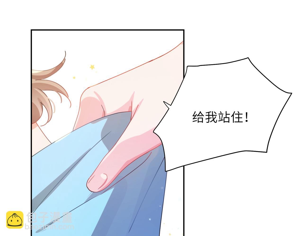 竹马番外2-哄人的秘诀(1/2)-第104话