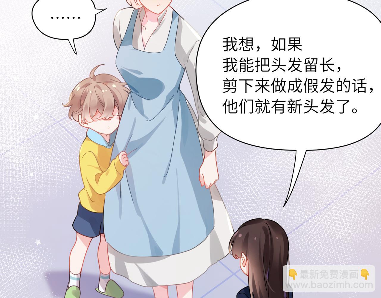 竹马番外2-哄人的秘诀(1/2)-第104话