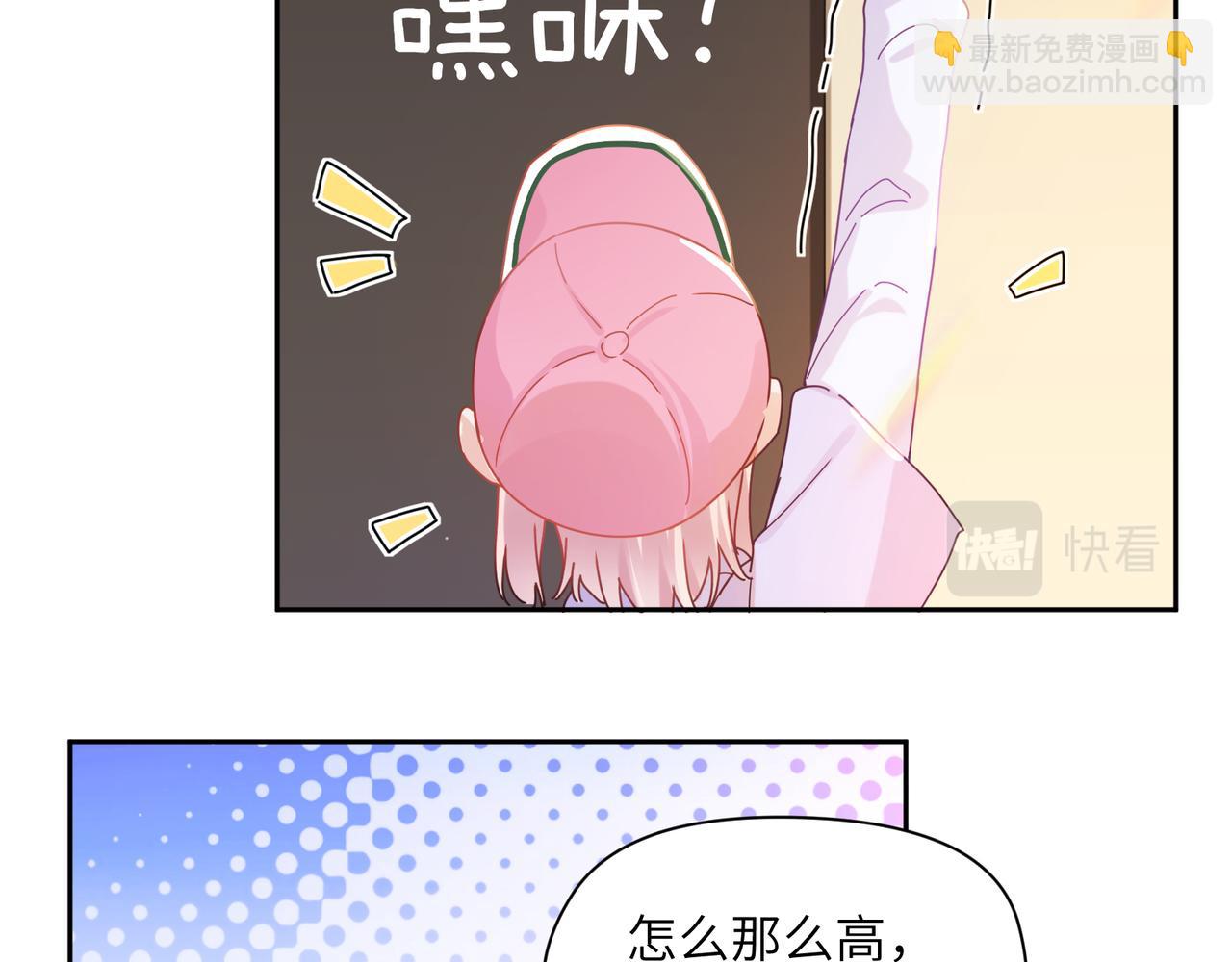 竹马番外4 你也好好哄(1/3)-第106话