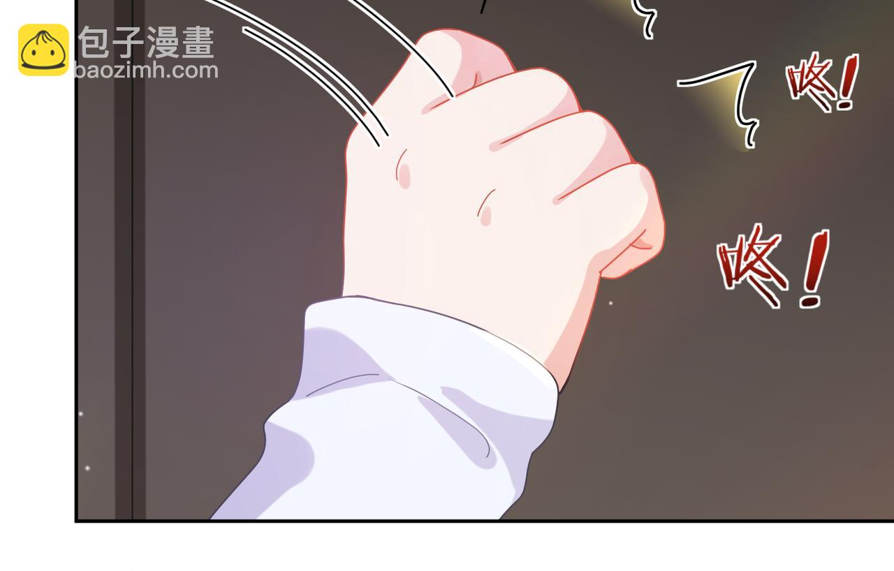 竹马番外4 你也好好哄(1/3)-第106话