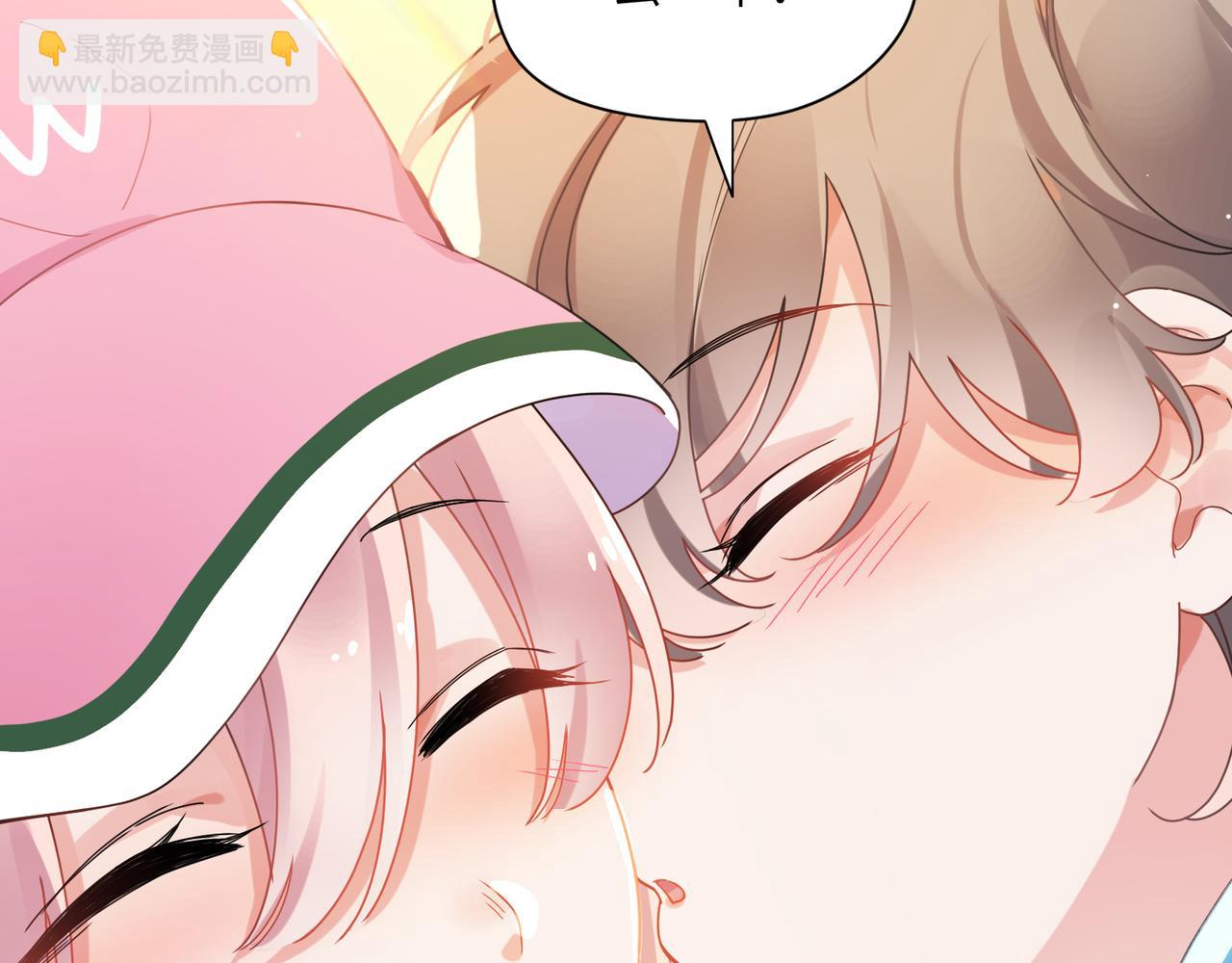 竹马番外4 你也好好哄(1/3)-第106话