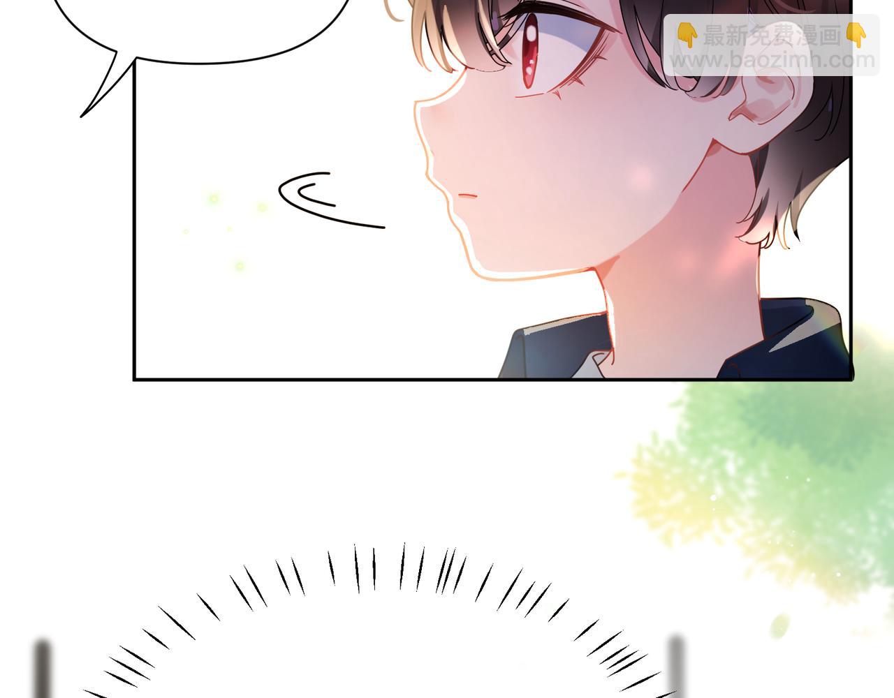 竹马番外4 你也好好哄(1/3)-第106话