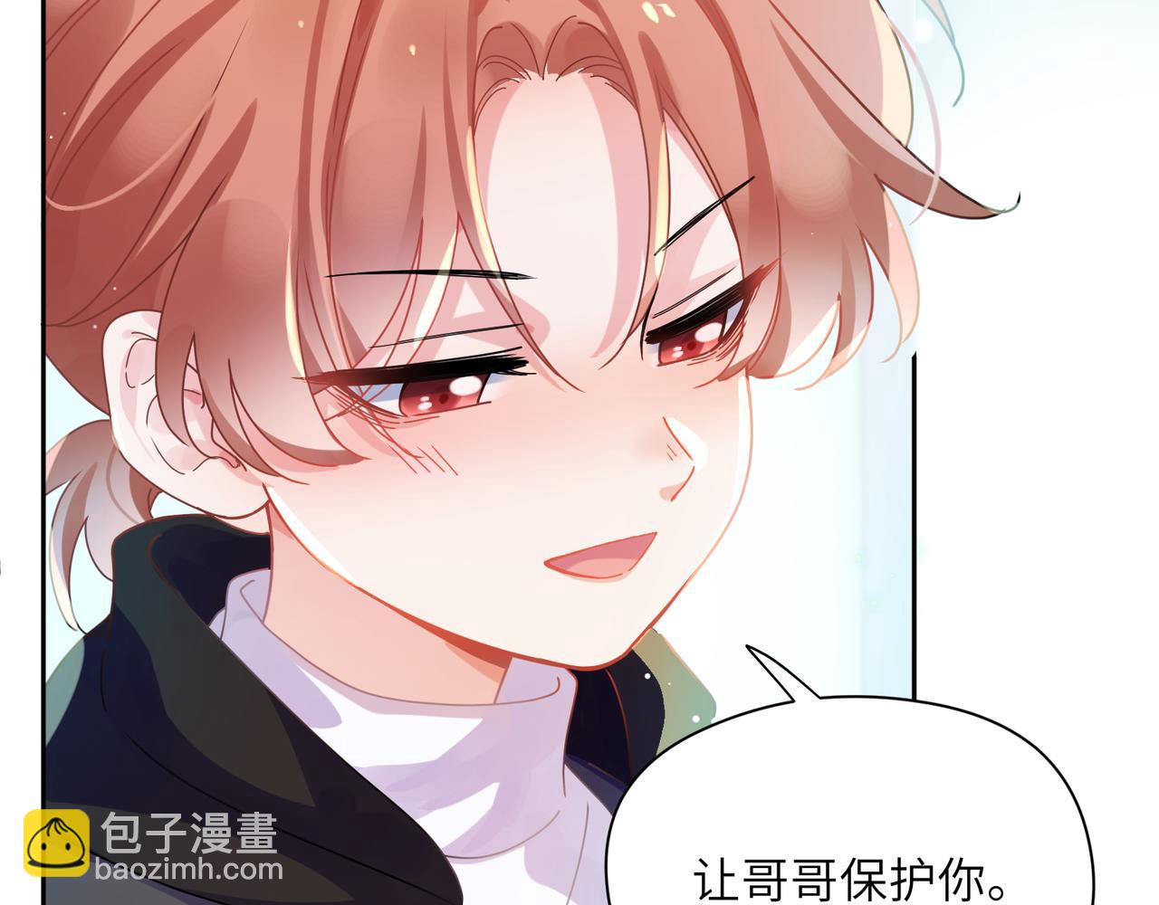 竹马番外6   好朋友(1/3)-第108话