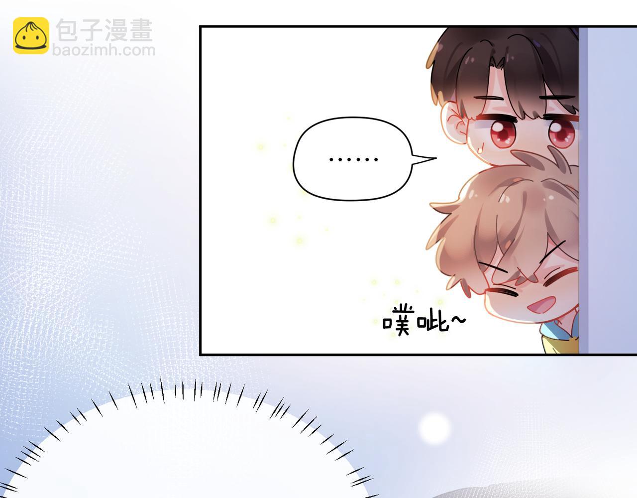 竹马番外6   好朋友(1/3)-第108话