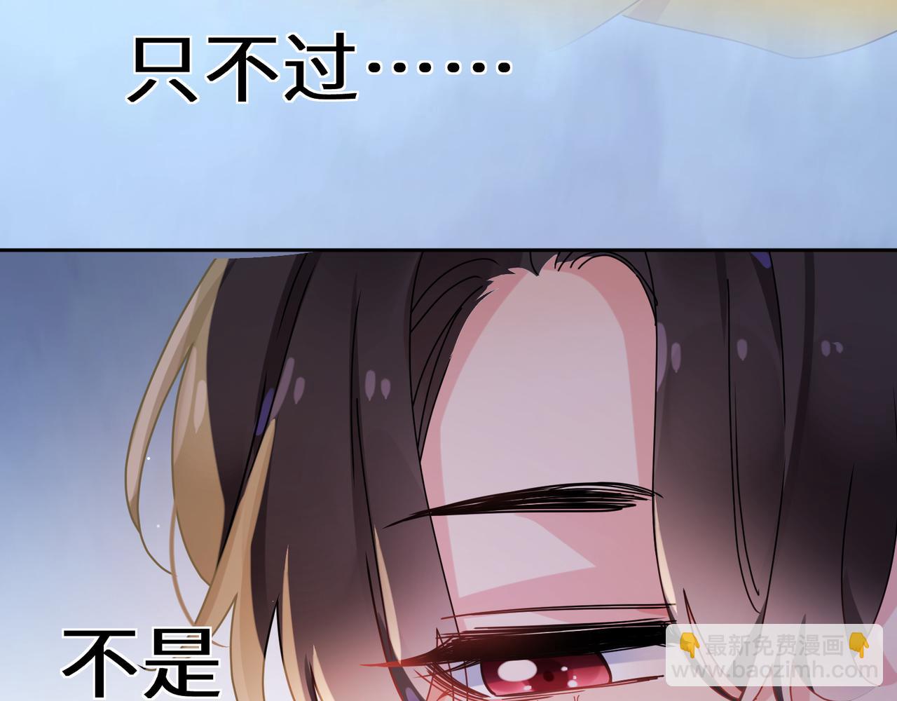 竹马番外6   好朋友(1/3)-第108话