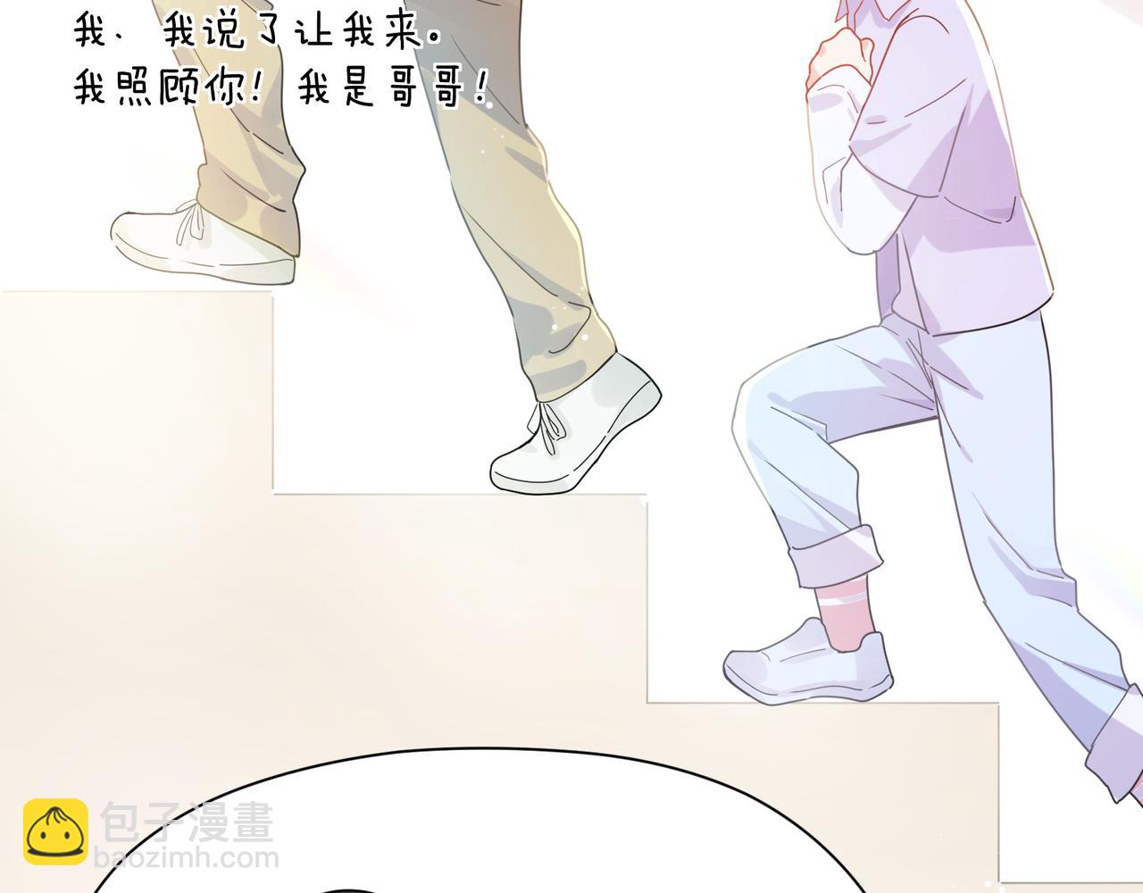 竹马番外6   好朋友(1/3)-第108话