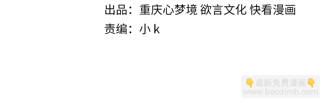 竹马番外6   好朋友(1/3)-第108话