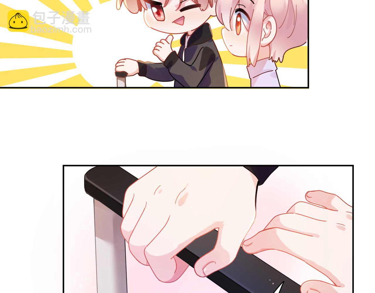 竹马番外6   好朋友(1/3)-第108话