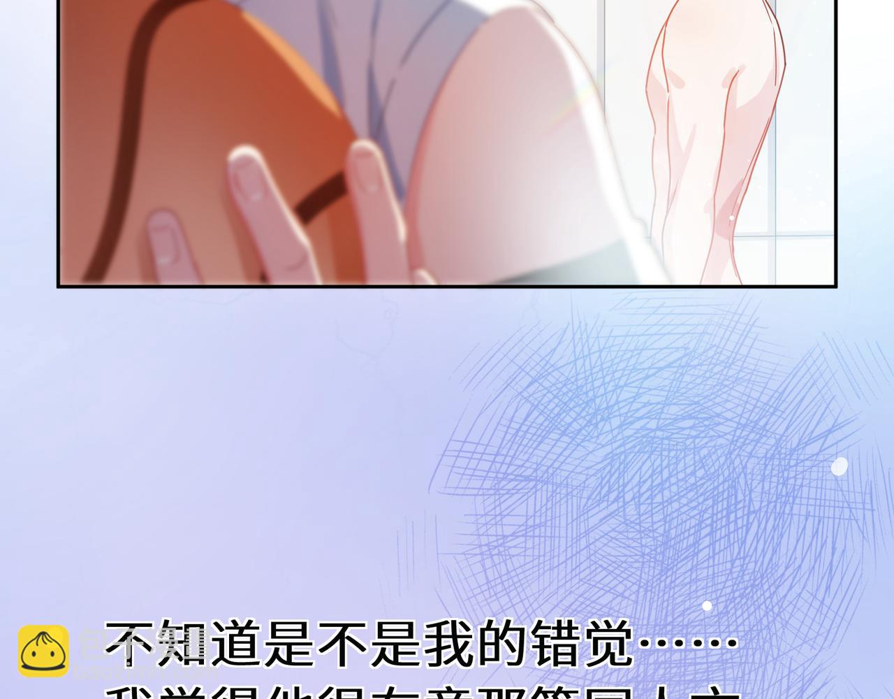 竹马番外8  距离感(1/3)-第110话