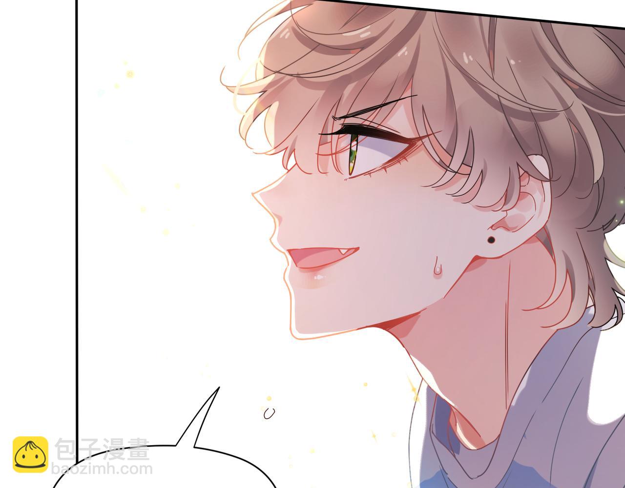 竹马番外8  距离感(1/3)-第110话