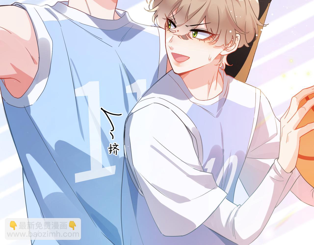 竹马番外8  距离感(1/3)-第110话