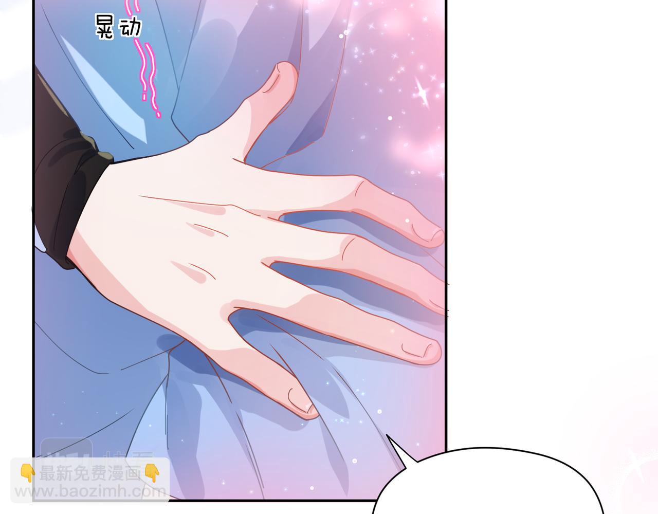 竹马番外8  距离感(1/3)-第110话