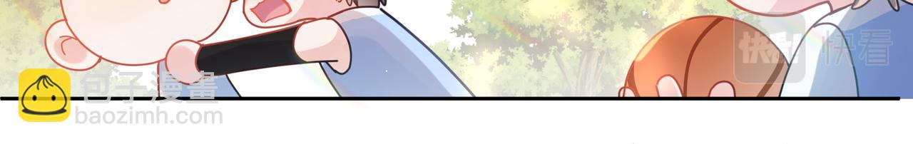 竹马番外8  距离感(1/3)-第110话