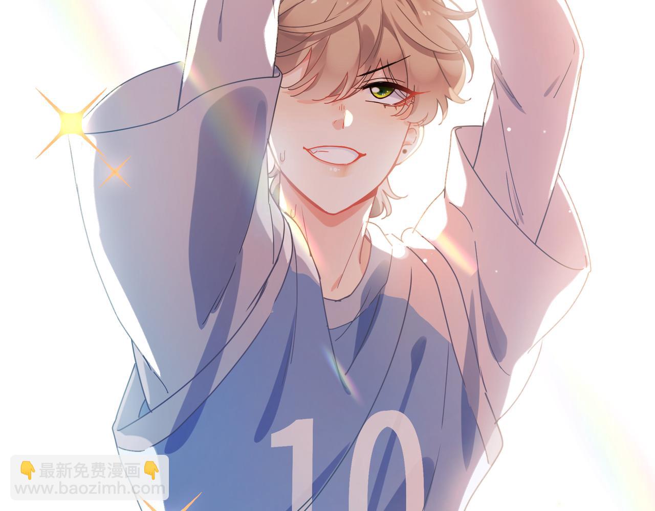 竹马番外8  距离感(1/3)-第110话