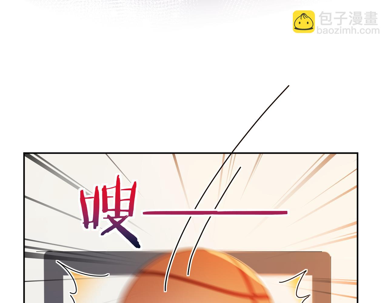 竹马番外8  距离感(1/3)-第110话