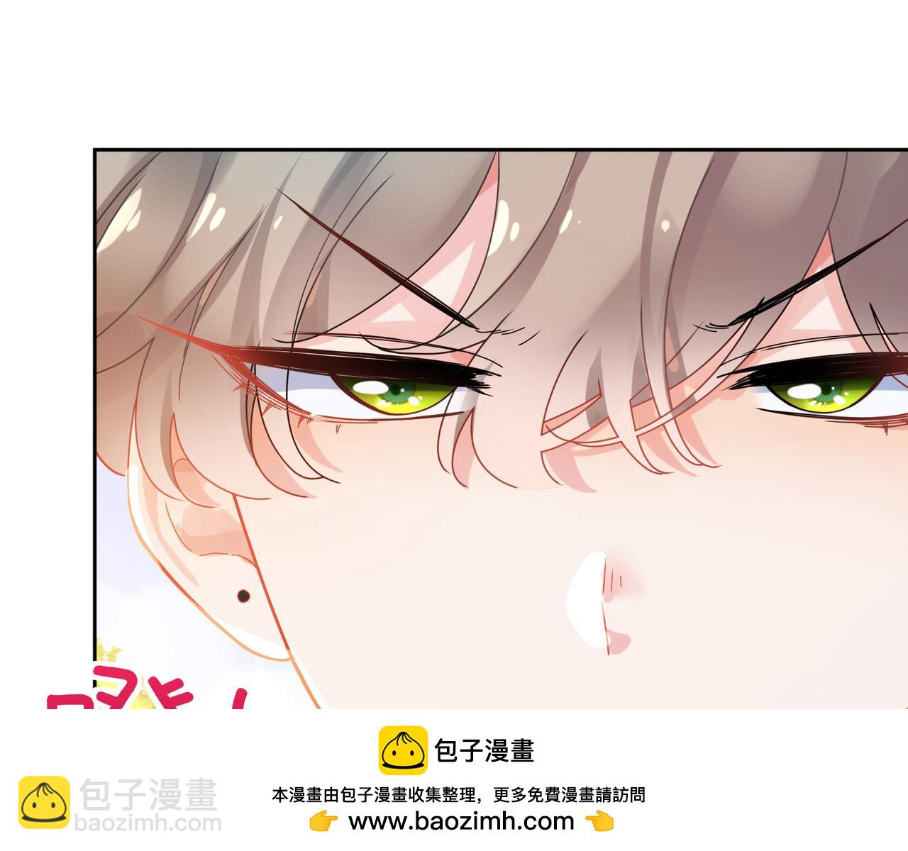 竹马番外8  距离感(1/3)-第110话