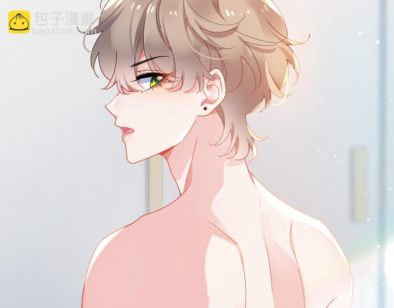 竹马番外8  距离感(1/3)-第110话