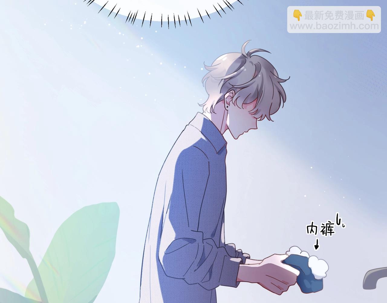 竹马番外10  一个提议(1/3)-第112话