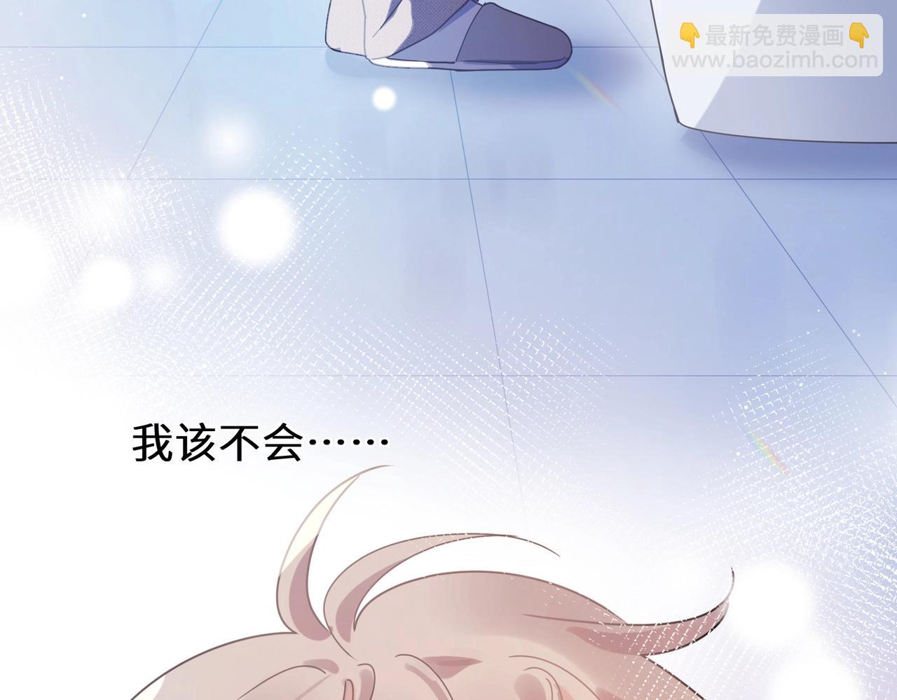 竹马番外10  一个提议(1/3)-第112话