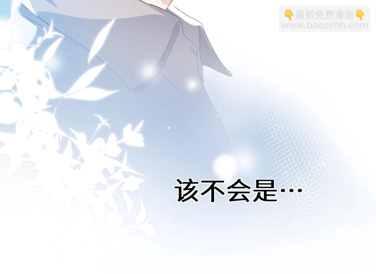 竹马番外10  一个提议(1/3)-第112话