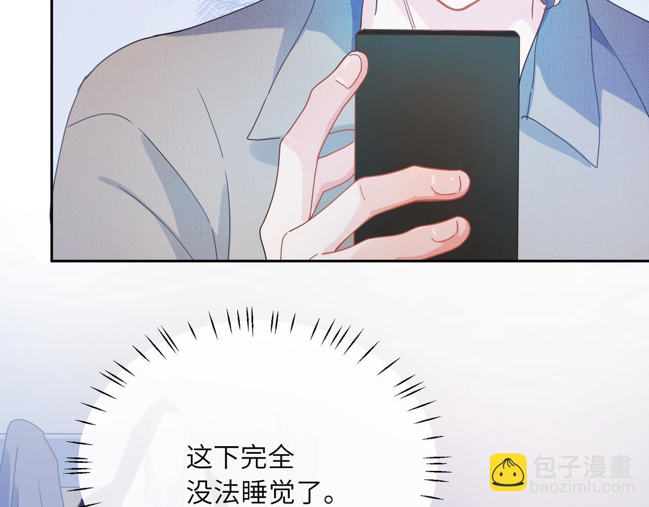 竹马番外10  一个提议(1/3)-第112话