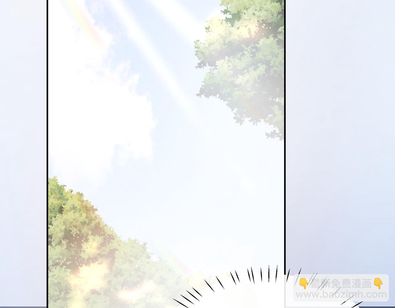 竹马番外10  一个提议(1/3)-第112话