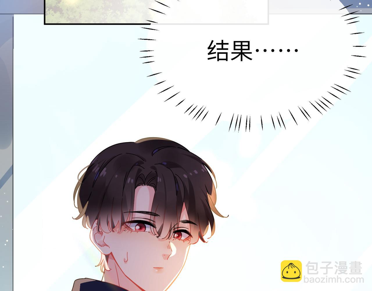 竹马番外10  一个提议(1/3)-第112话