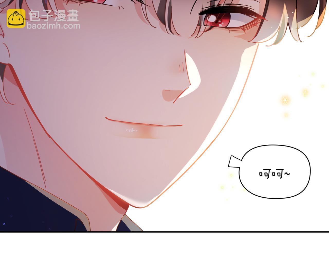 竹马番外10  一个提议(1/3)-第112话