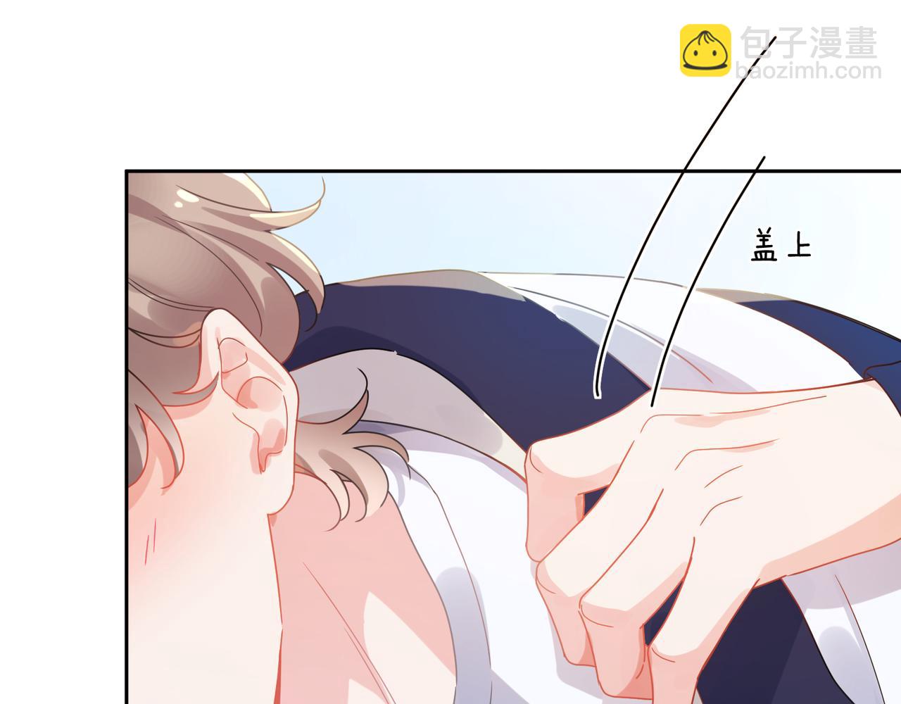 竹马番外10  一个提议(1/3)-第112话