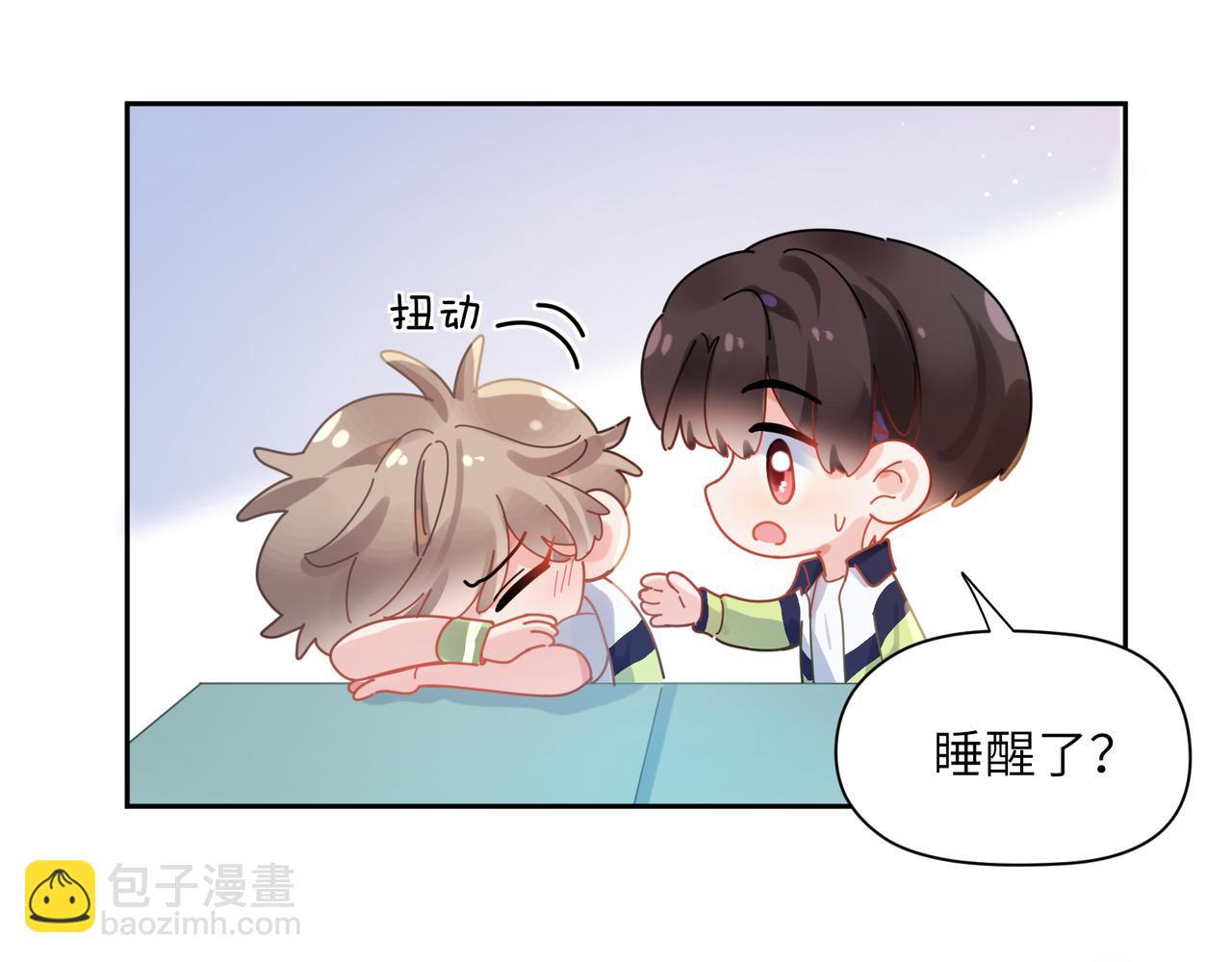 竹马番外10  一个提议(1/3)-第112话