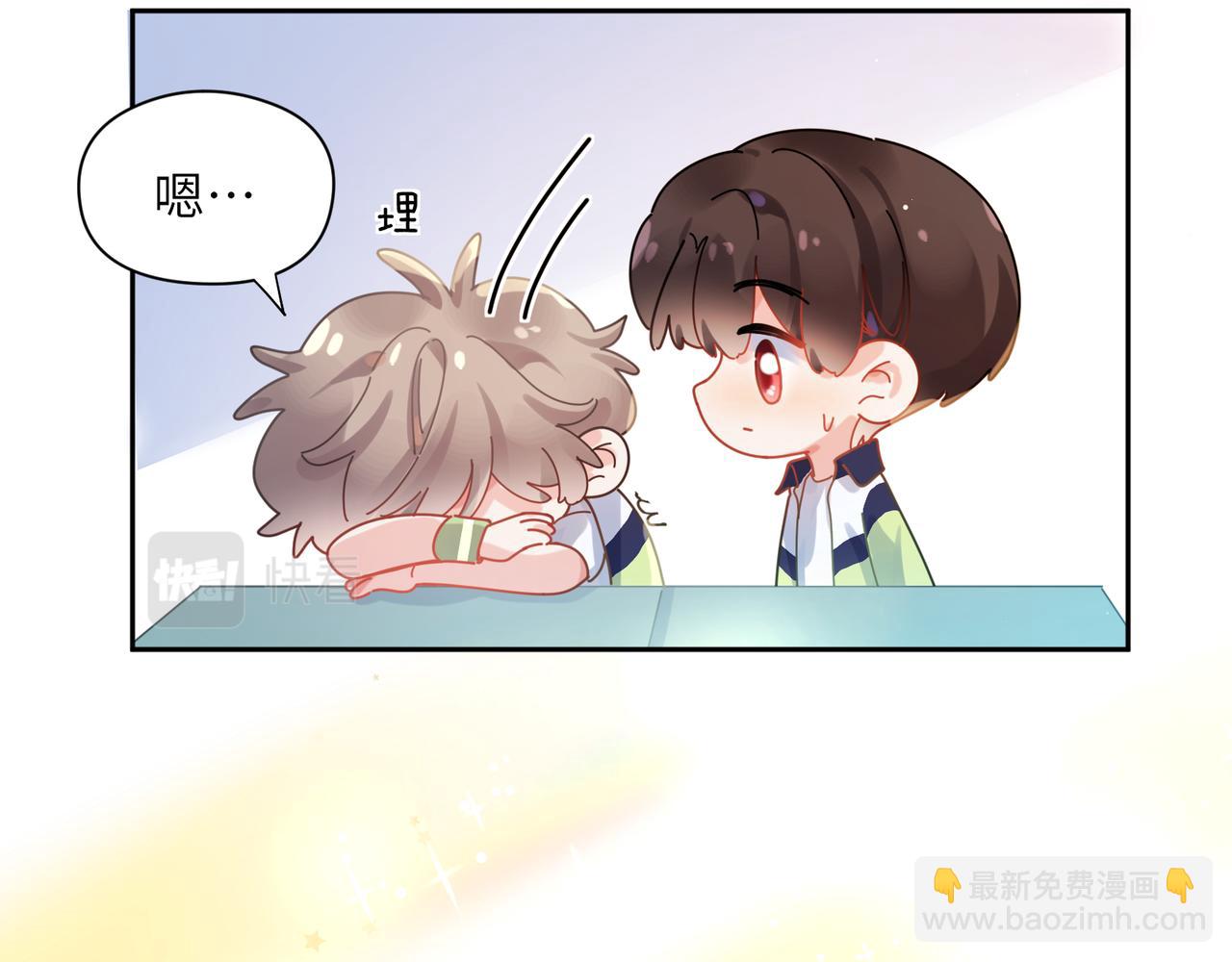 竹马番外10  一个提议(1/3)-第112话