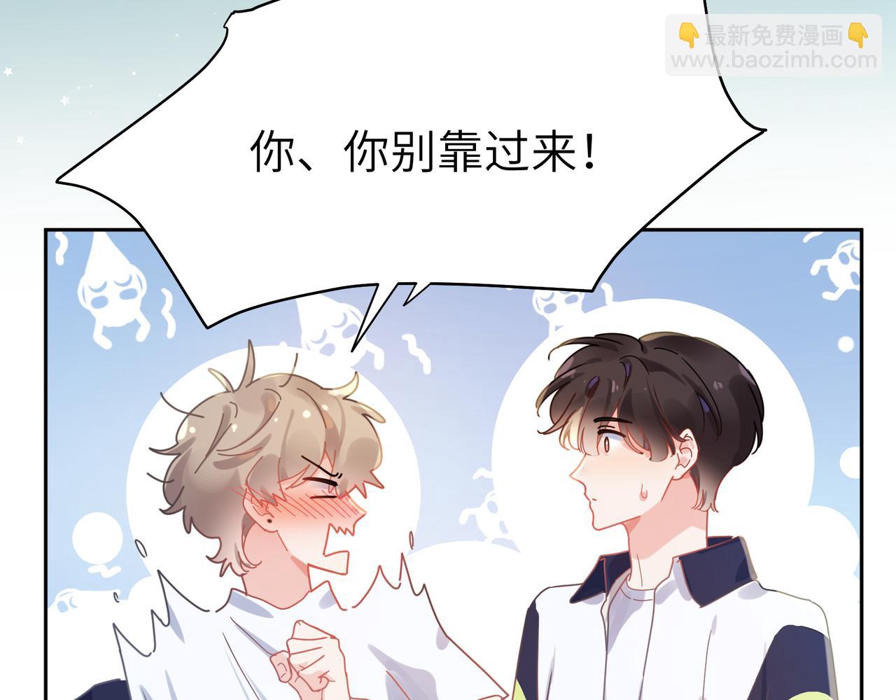 竹马番外10  一个提议(1/3)-第112话