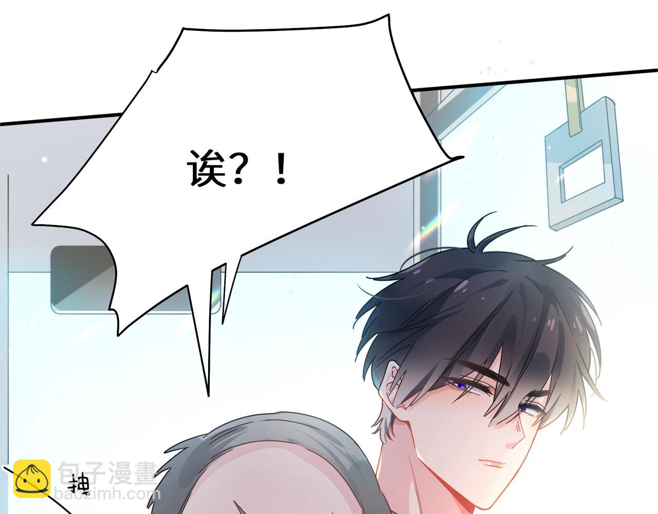 第二季 第2话  我误会他了&hellip;(1/3)-第116话