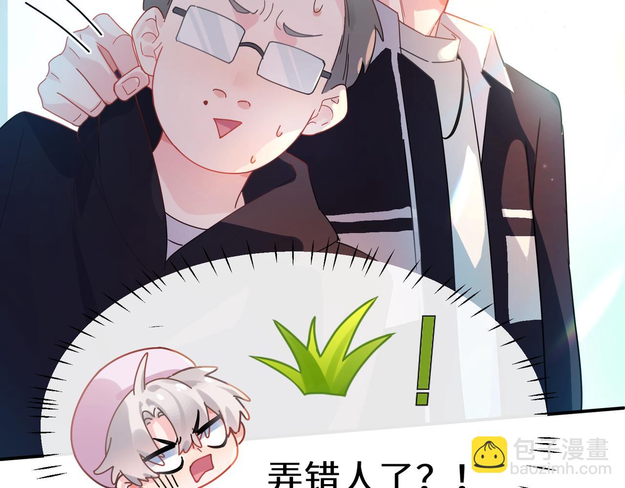 第二季 第2话  我误会他了&hellip;(1/3)-第116话