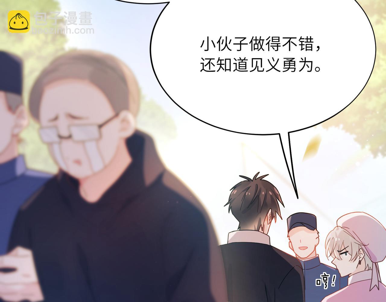 第二季 第2话  我误会他了&hellip;(1/3)-第116话