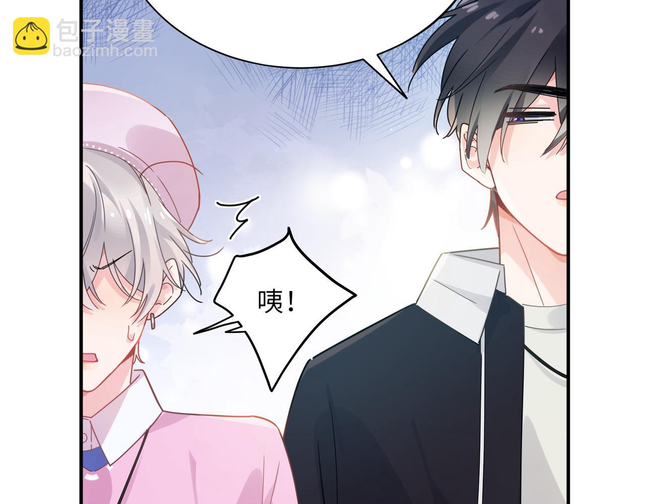 第二季 第2话  我误会他了&hellip;(1/3)-第116话