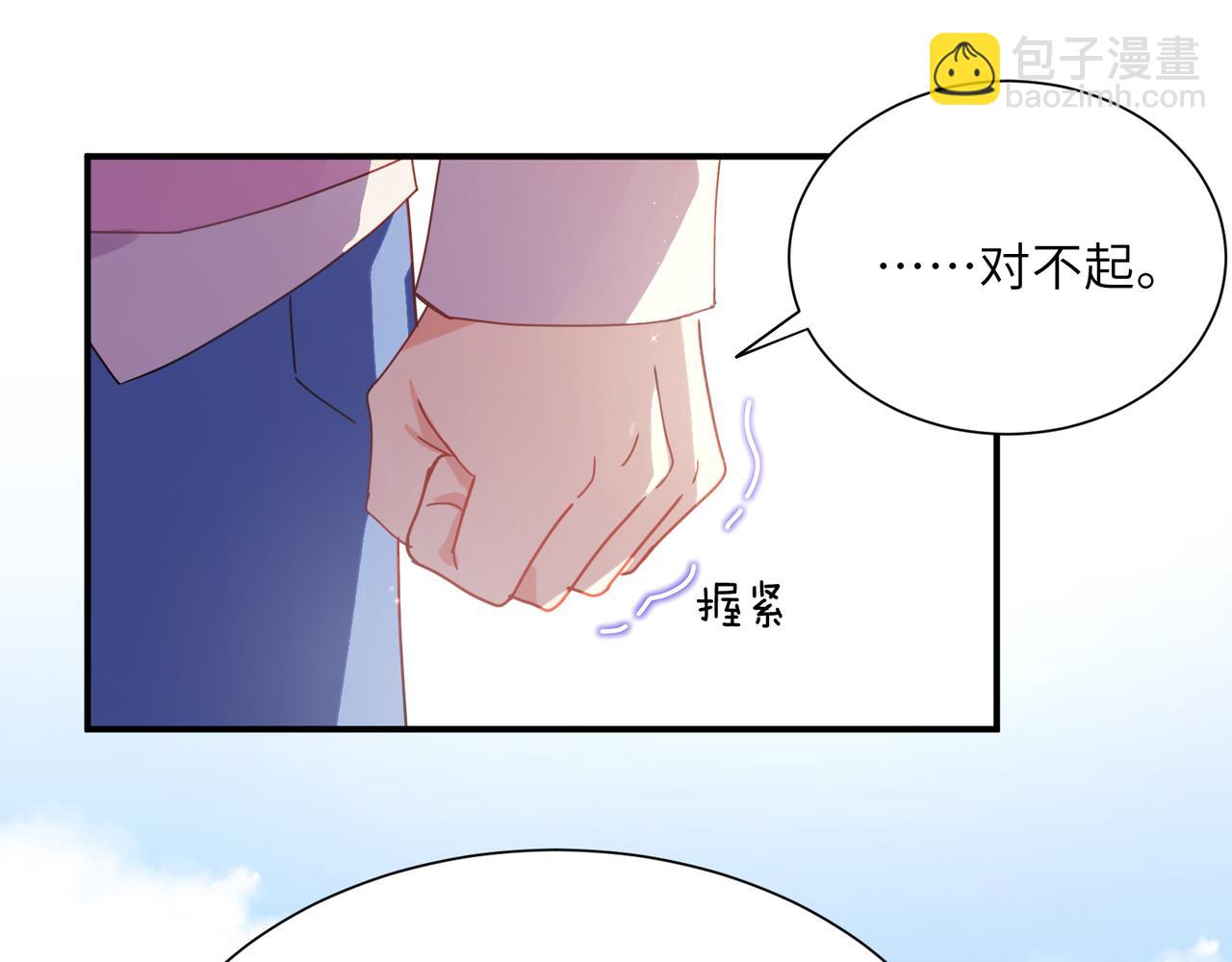 第二季 第2话  我误会他了&hellip;(1/3)-第116话