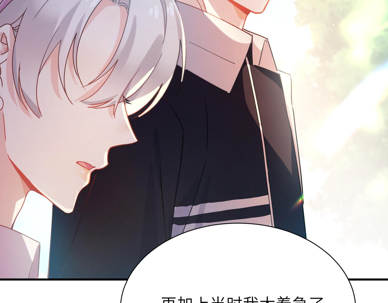 第二季 第2话  我误会他了&hellip;(1/3)-第116话