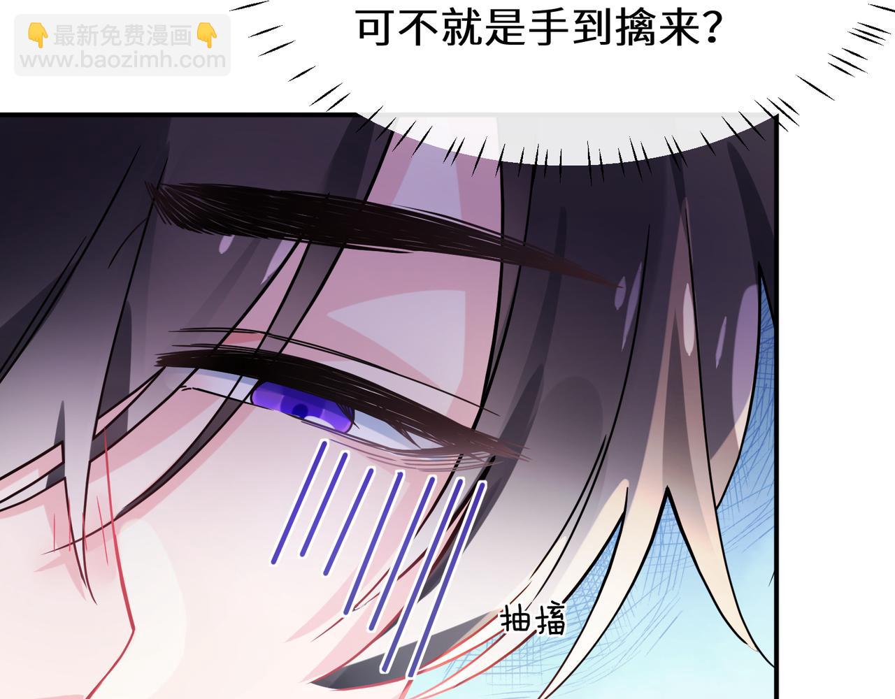 第二季 第2话  我误会他了&hellip;(1/3)-第116话