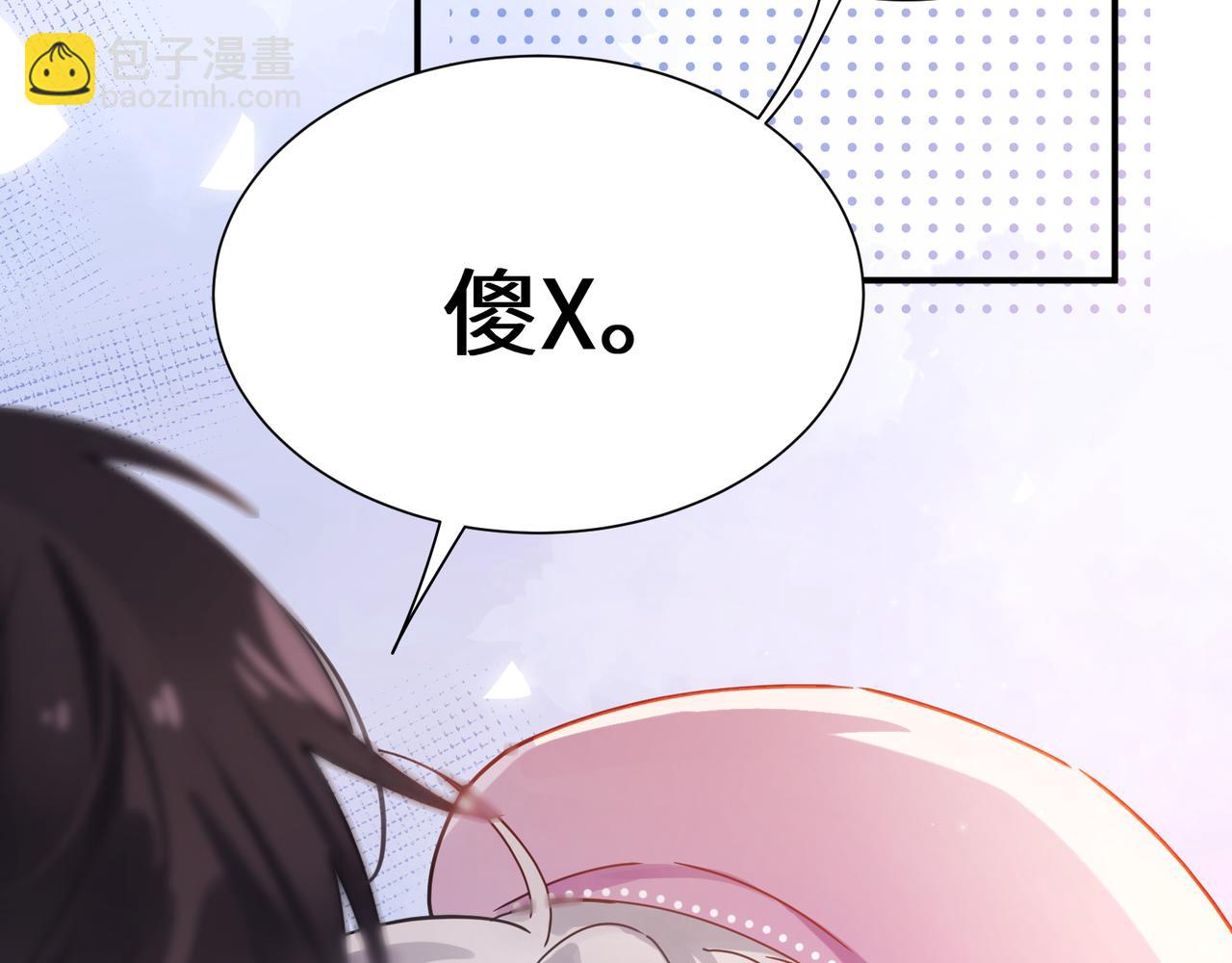 第二季 第2话  我误会他了&hellip;(1/3)-第116话