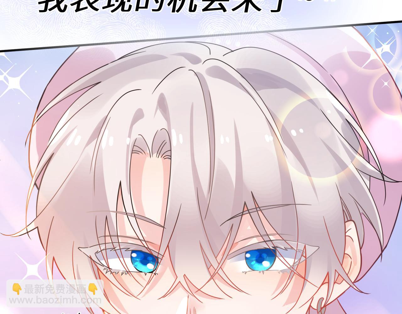 第二季 第4话  擦拭伤口(1/2)-第118话