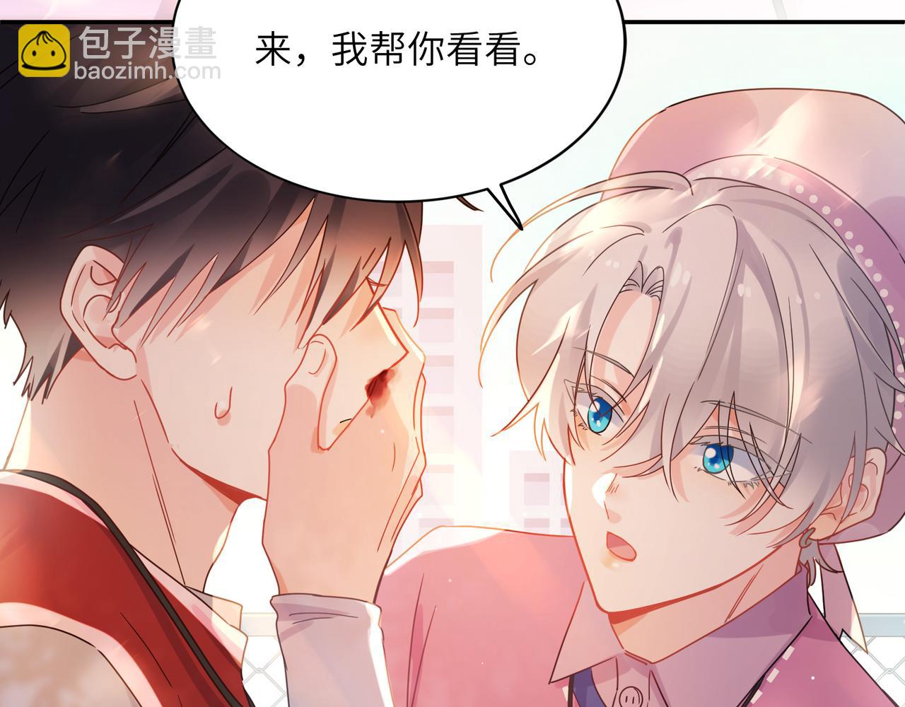 第二季 第4话  擦拭伤口(1/2)-第118话